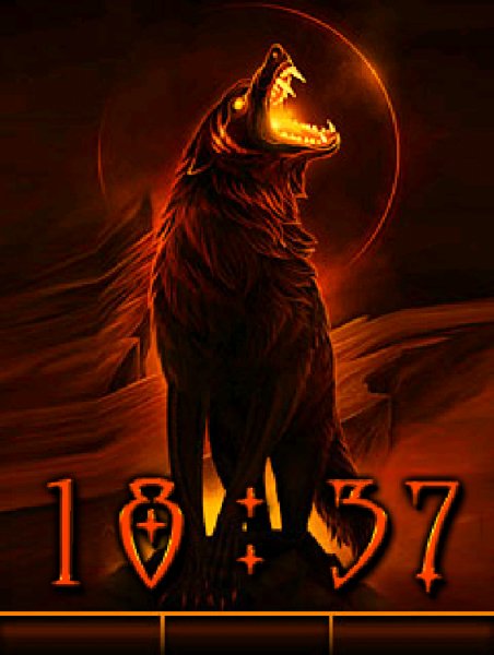 Волк