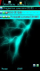 Neon