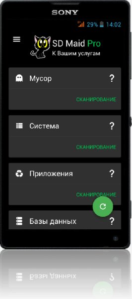 SD Maid Pro Beta v4.0.4 (BlackCat) [MOD]