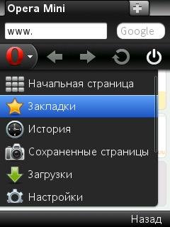 opera-mini-6.5.26955-advanced-ru