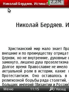 istina