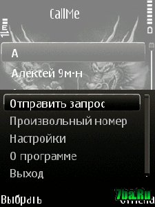 CallMe 2.00