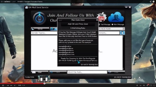 EA-Mail Send Service
