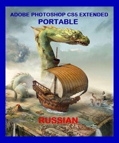 Photoshop CS5 Portable 12.0 en-ru.part1