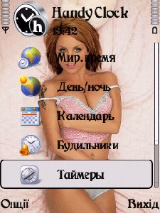 handy-clock-4.091crack.sisx