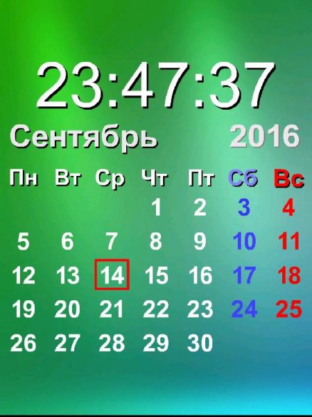 Зеленая