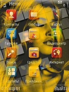 Эффект тем Мираж