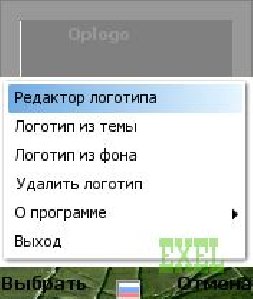 Oplogo 3.0