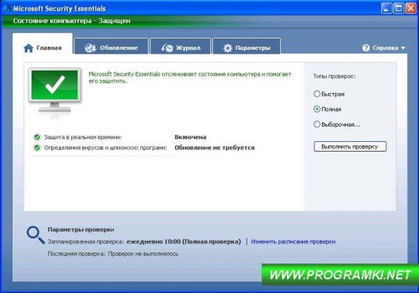 Microsoft Security Essentials