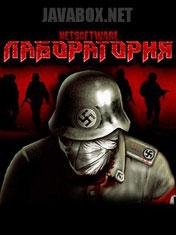 Лаборатория 3D