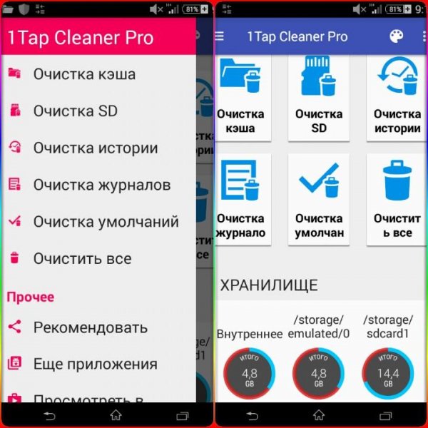 1Tap-Cleaner-Pro-v2-87