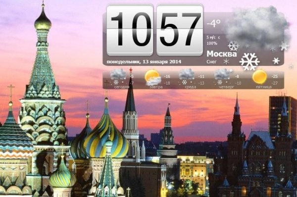 NewWeather 2.2