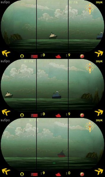 Morskoy Boy V1.0.1