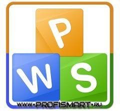 Wps office portable by portablewaress