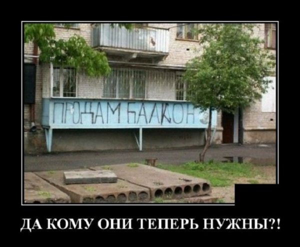 Продам балкон