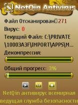 NetQin Mobile Anti-Virus Pro 4.0.46