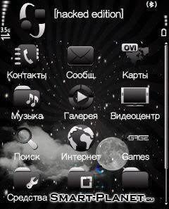 night-sky