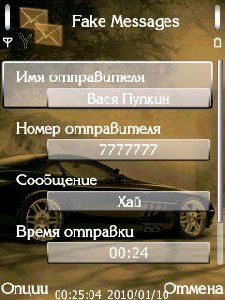 Fake Messages 110 7 5rdEd unsigned