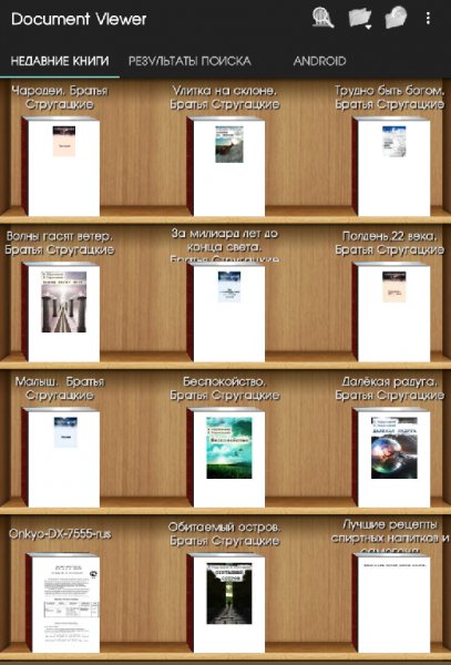 Document Viewer 2.8.0