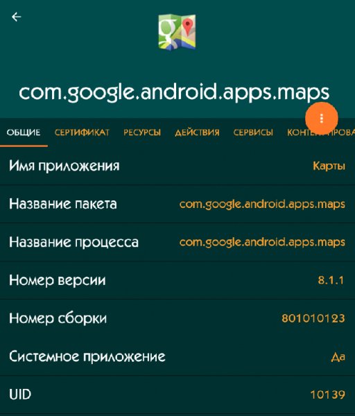 Apk Analyzer 2.2.0 Green Mod