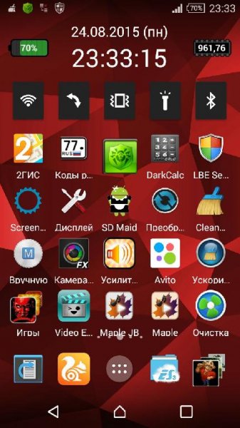 Red Theme v1.0