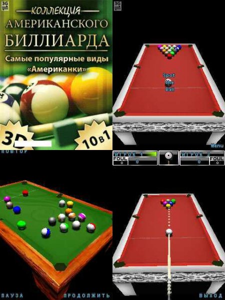 Amerikanskiy Billiard 240x320 s40v3 ru