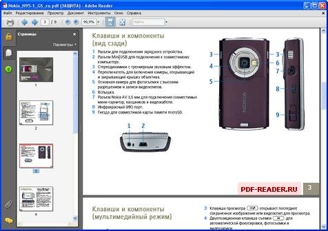 Adobe Reader 9.10 Rus