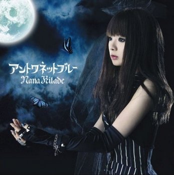 Kitade Nana - Antoinette Blue