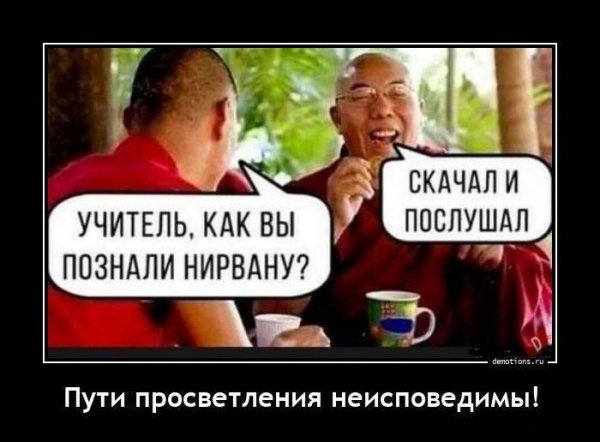 file_84213339