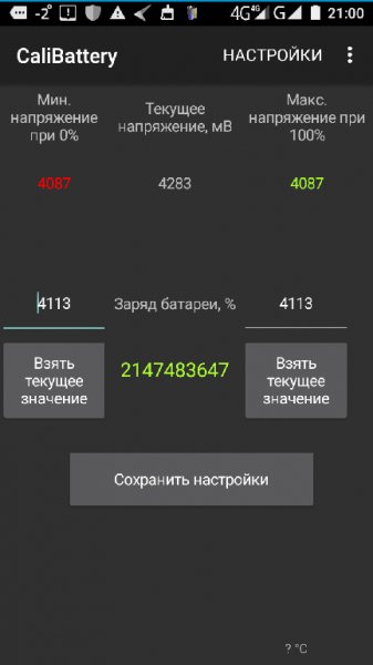 calibattery