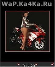 Grand Prix Amanda