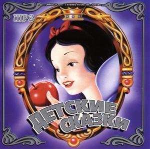 Gadkii utenok