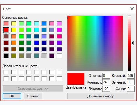 Windows 10 Color Control 1.3 Portable