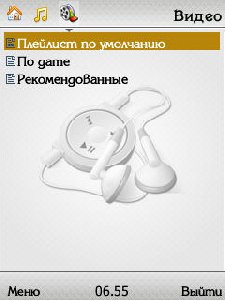 Tgplayer