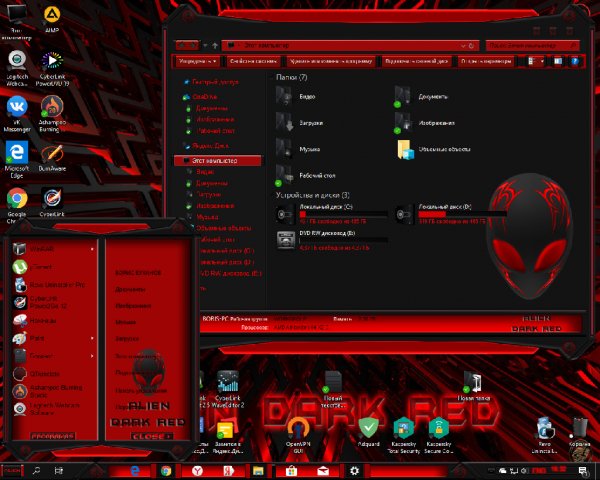 Alien-Dark-Red-for-1903