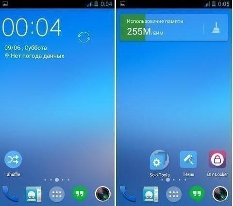 Solo Launcher 2.4.9.2