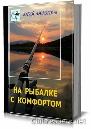 Na ribalke s komfortom