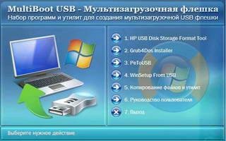 usb setup