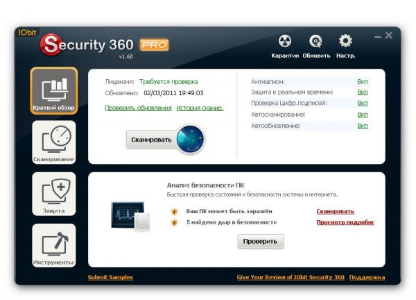IObit Security 360 PRO v 1.60.2 ML RUS