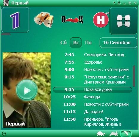 BerezaTV Installer 354