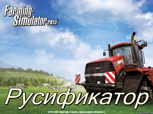 rusfs13.part01