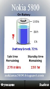 battery wgz