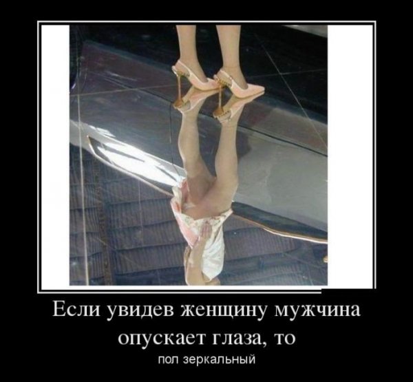 demotivatory-16