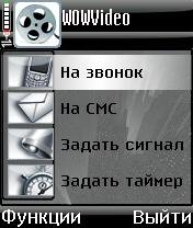 wowvideo rus