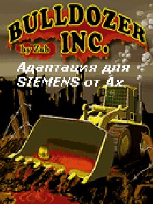 BulldozerInc [Ax]
