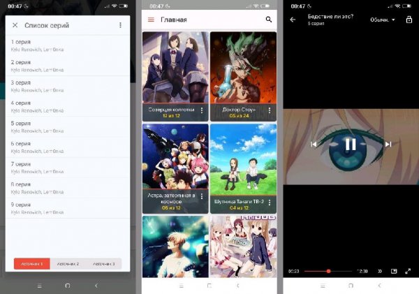 Anixartd-8.1.2