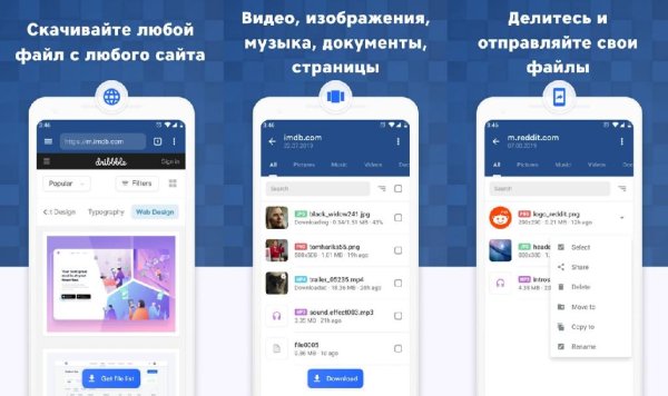Getthemall Pro v2.93