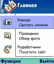 Fotoredaktor