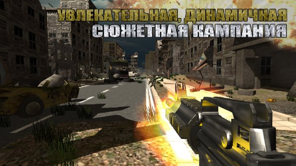 Second Warfare 2 v.1.0