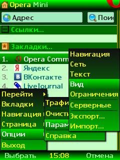Opera Mini